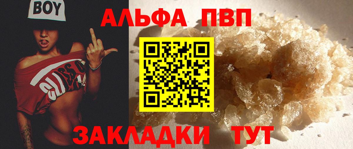 A PVP крисы CK Кызыл