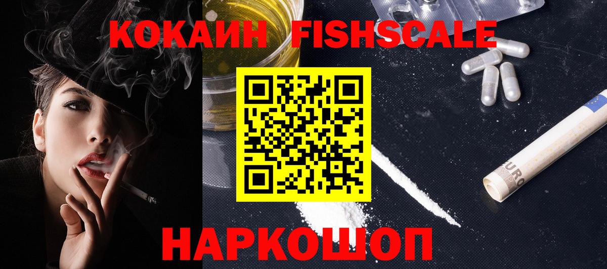 Кокаин VHQ Кызыл