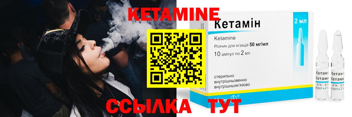 Кызыл  hydra ONION  Вход с VPN  КЕТАМИН ketamine 