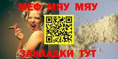 mix Заводоуковск