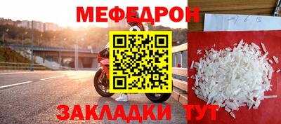 мдма Жуковский