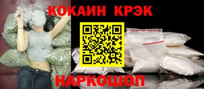 мдма Жуковский