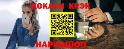 мдма Жуковский