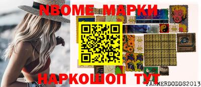 мдпв Заволжье