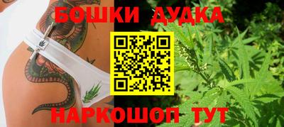 мдма Жуковский