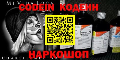 мдма Жуковский