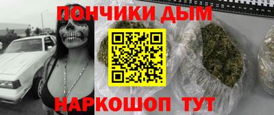 мдма Жуковский