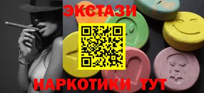 мдма Жуковский