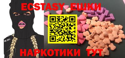 mix Заводоуковск