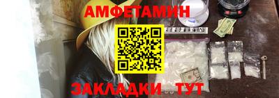 мдма Жуковский