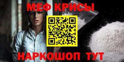 мдма Жуковский