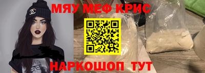мдма Жуковский