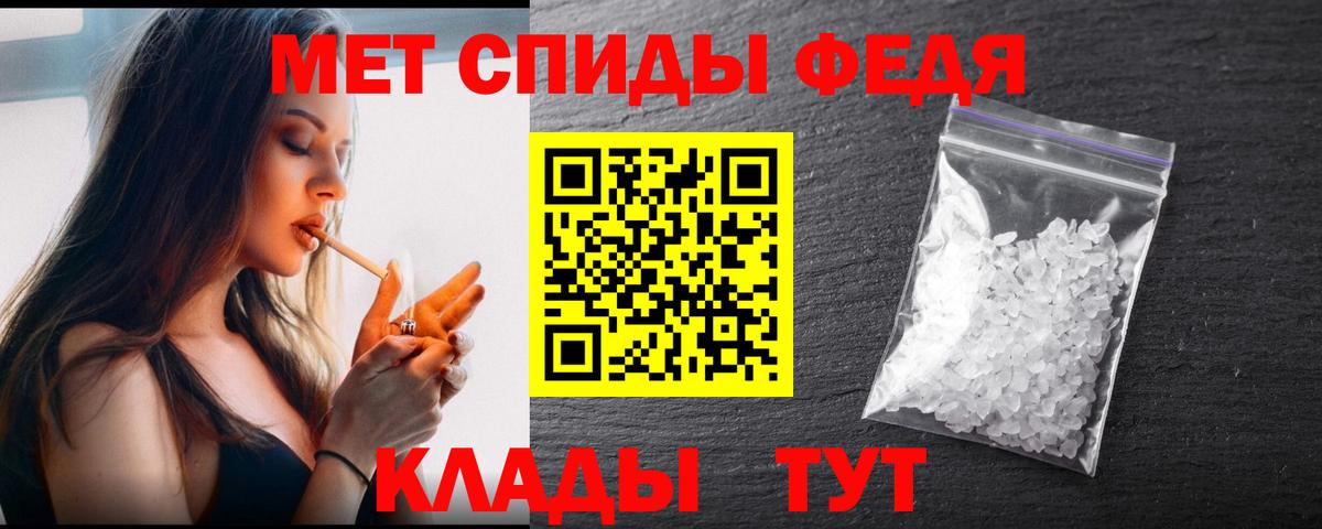 Метамфетамин Methamphetamine Кызыл