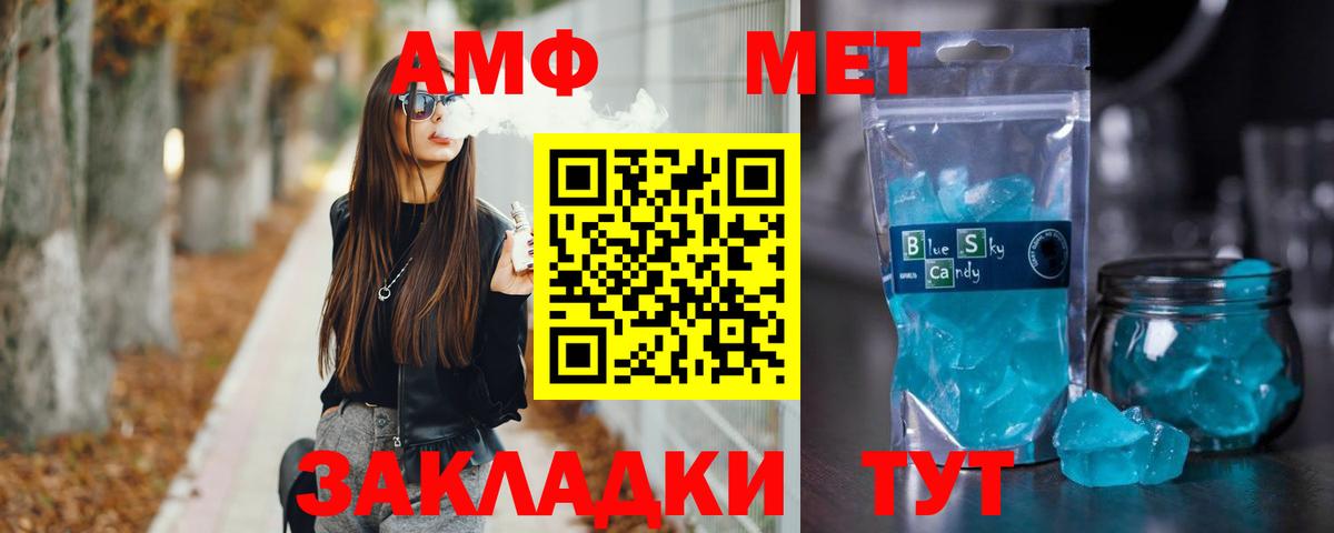 ЭКСТАЗИ  Вход с VPN  Меф МЯУ МЯУ   Кызыл  КОКАИН  ГАШИШ  Конопля  Меф МЯУ МЯУ 