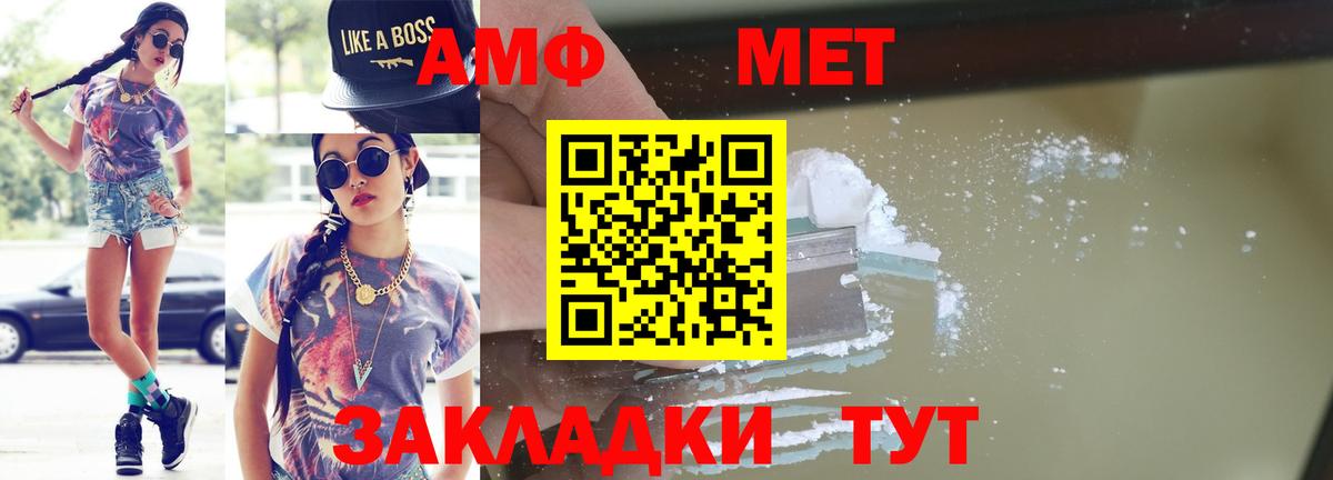 Кызыл  Метамфетамин Methamphetamine  Вход с VPN 