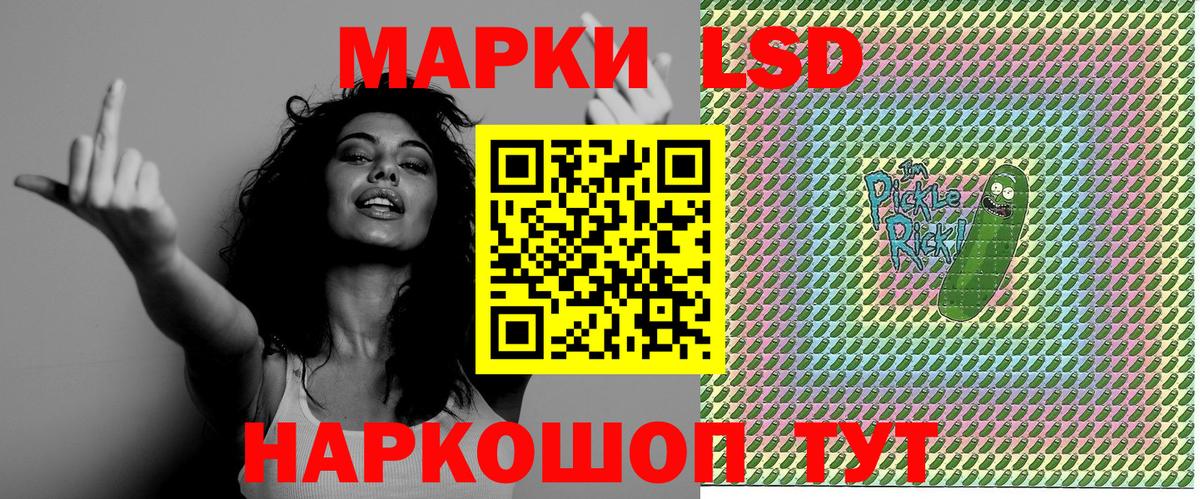 Кызыл  Марки 25I-NBOMe 1,5мг  Вход с VPN 