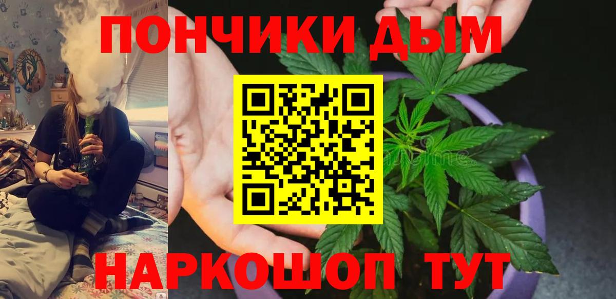 Бошки марихуана гибрид  Бошки марихуана Amnesia  Вход с VPN  Марихуана сатива  Кызыл 